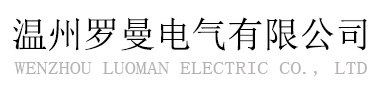 安全閥廠家-中國 · 阿司米閥門有限公司